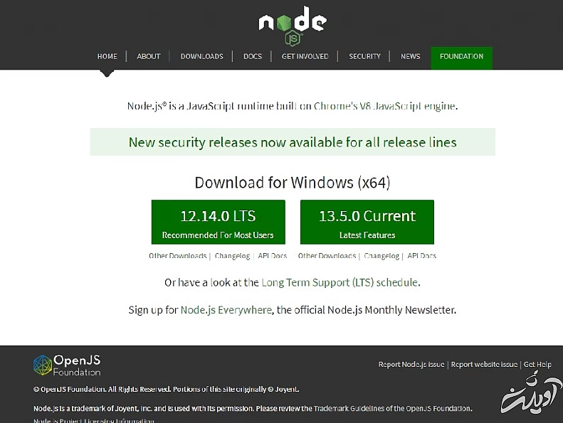 آپاچی کوردوا